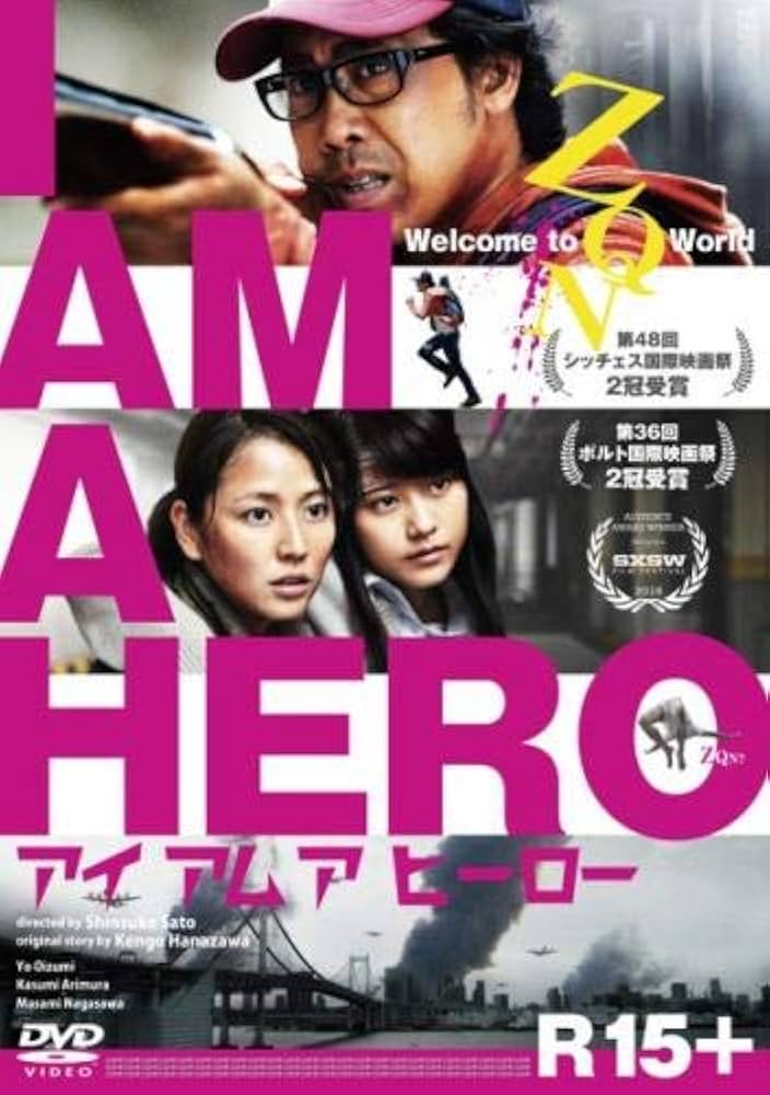 ナ*コ様 映像化作品　アンダーニンジャ　全巻　レンタル落ち＋アイアムヒーロー（中 ナ*コ様 映像化作品 アンダーニンジャ 全巻 レンタル落ち＋